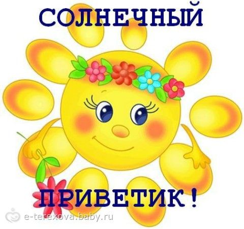 на аву в одноклассники картинки на аву в одноклассники картинки