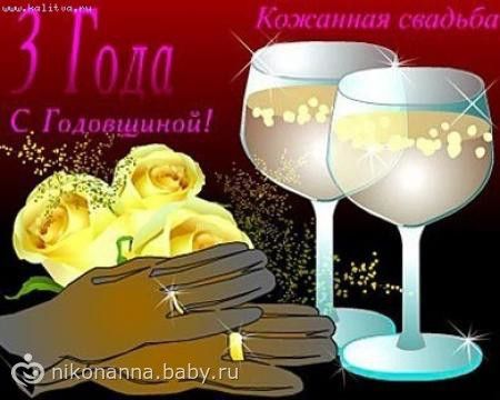 Поздравления с днем рождения дочке с десятилетием