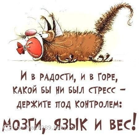 Пожелание держаться Пожелание держаться