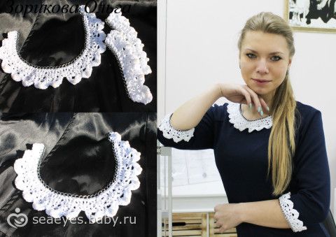 Вязаный воротник к платью