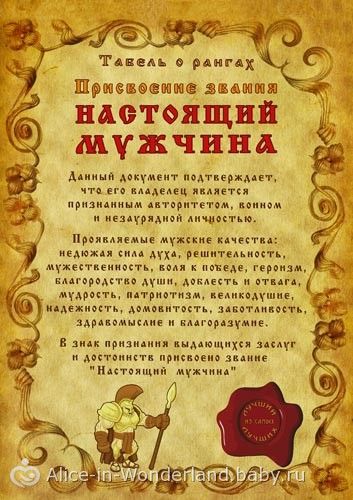 Дарим вам шуточные поздравления Дарим вам шуточные поздравления