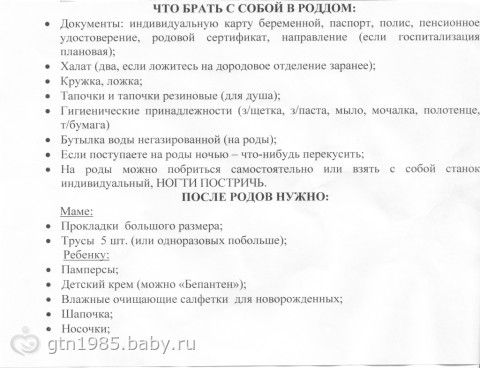 В декрет во сколько недель в 2018 В декрет во сколько недель в 2018