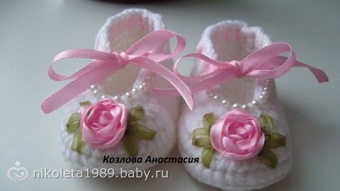 Как украсить пинетки на ютубе