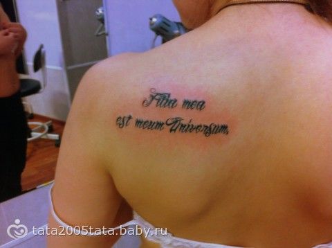 Кто делал тату на шее больно ли Кто делал тату на шее больно ли