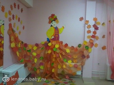 Осенний бал украшение зала Осенний бал украшение зала