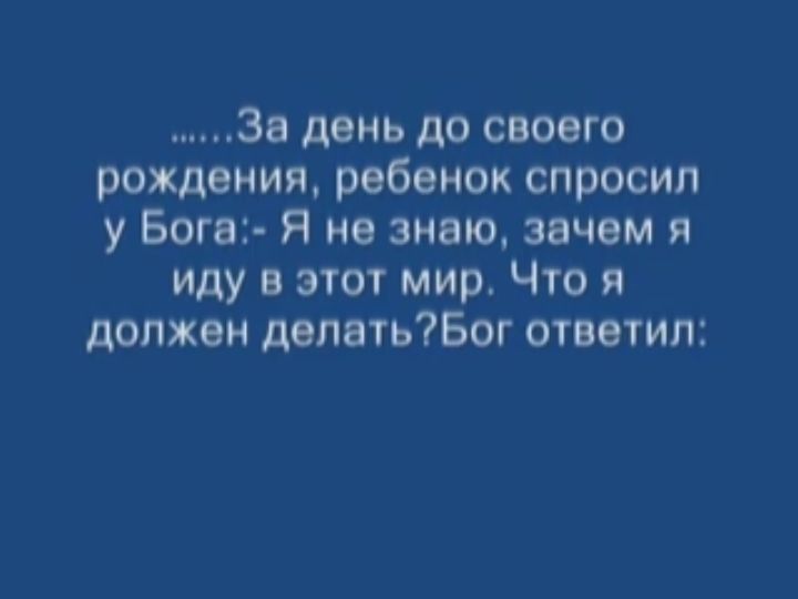 мама первое слово mp3
