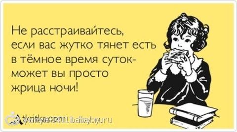 ВКУСНАЯ веточка - Страница 5 46766509.168236979