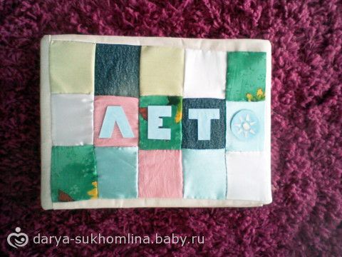 Подарок для сестры с приездом Подарок для сестры с приездом