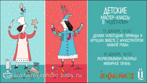 Вышивание крестиком - схемы вышивки для Виды швов - учимся шить с А. Корфиати