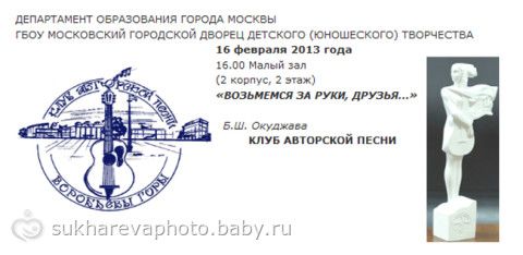 Приказ о командировки в выходной день образец