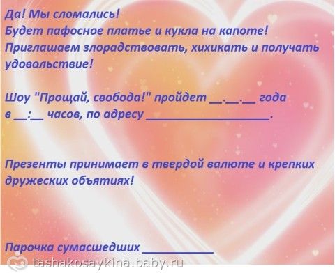 Стих я не люблю красивых слов Стих я не люблю красивых слов