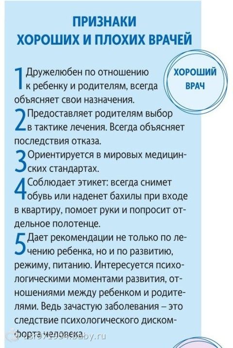 Признак хороших отношений Признак хороших отношений