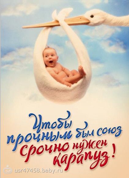 Поздравление с 1 месяцем семейной жизни Поздравление с 1 месяцем семейной жизни