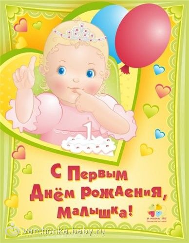 Лучшее поздравление с жемчужной свадьбой