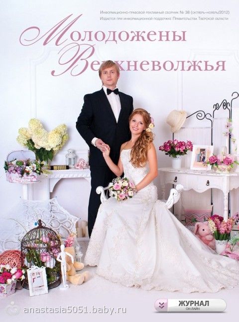 Фильм Молодожены 2012 Актеры