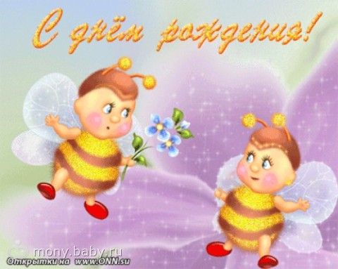 Необычные поздравления в письме Необычные поздравления в письме