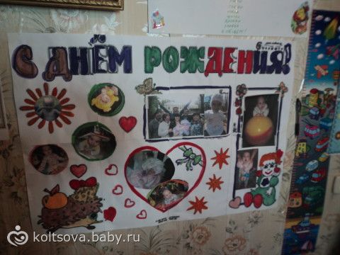 Поздравления руководителю Отзывы