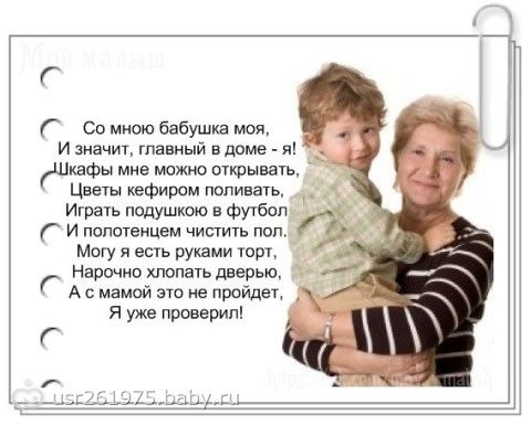 С днем рождения по умному С днем рождения по умному