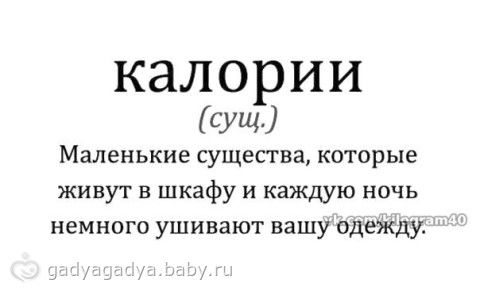 фотошоп убрать жир живота фотошоп убрать жир живота