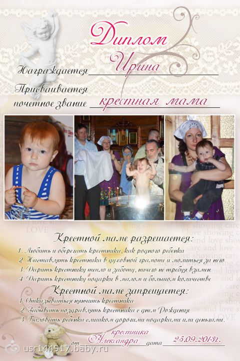 Пожелание с днем языке на татарском языке Пожелание с днем языке на татарском языке