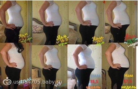 37-38 недель беременности живота