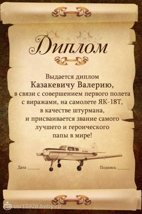 Сценка инопланетянин на юбилеем Сценка инопланетянин на юбилеем