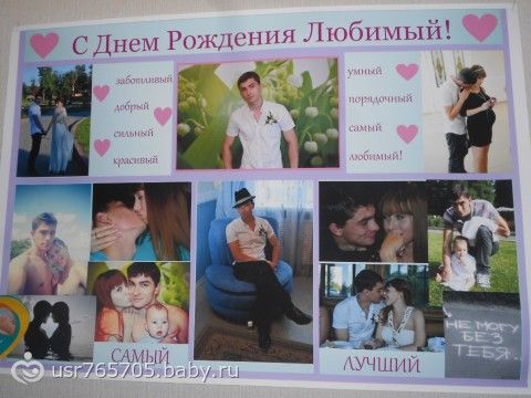 http://cs21.babysfera.ru/8/b/b/c/106430218.196804555.jpeg