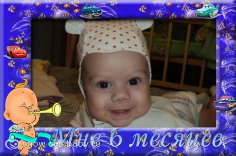 Стих мне уже полгодика Стих мне уже полгодика