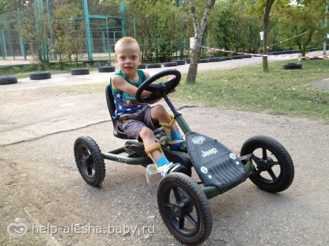 Евпаторий и мы вернулись домой! Лечение нашего Алешки. много фото
