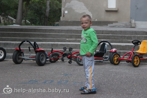 Евпаторий и мы вернулись домой! Лечение нашего Алешки. много фото