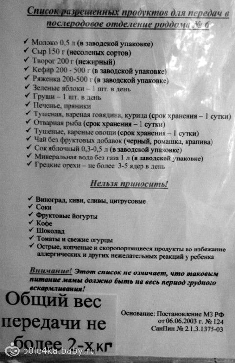 Дампиры Форум Гинекологи клиники АБИА. Взрослая, детская и