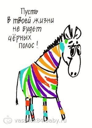 Конкурсы для гостей на годик Конкурсы для гостей на годик