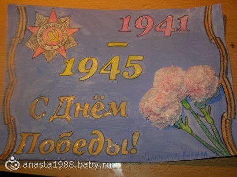 Победитель конкурса лучший социальный проект Победитель конкурса лучший социальный проект
