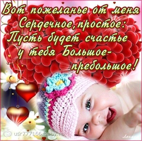 Короткие смс поздравления с днем рождения девушке Короткие смс поздравления с днем рождения девушке