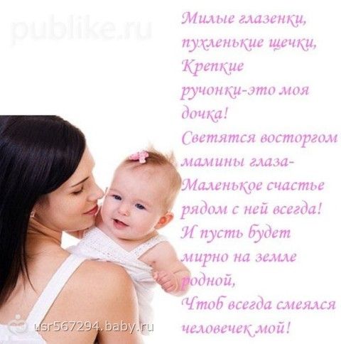 Экологический плакат для детского сада Экологический плакат для детского сада