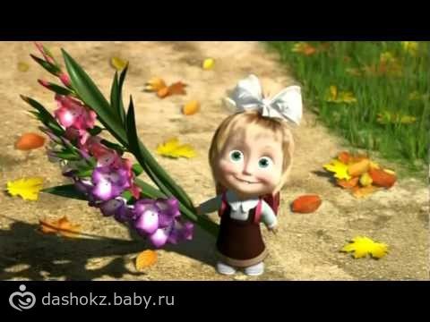 Поздравление кто идет в первый класс Поздравление кто идет в первый класс