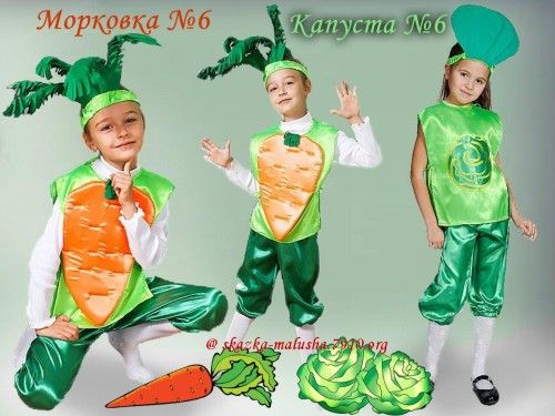 Костюм капусты для девочки сделать 51