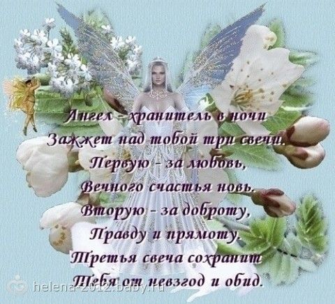 Именины у наташи поздравление с Именины у наташи поздравление с