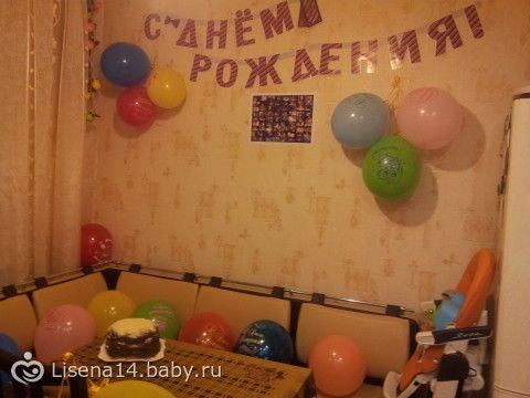 Смс поздравление с днем рождения на 4 годика