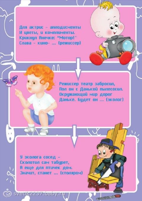 Главная Вредные советы. - ЯПлакалъ