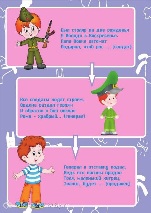 Стихи с днем рождения бабушке от внучки короткие 4 строчки Стихи про собак и собачью верность Корки. lol