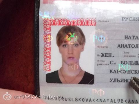 Как сделать удачные на паспорт Как сделать удачные на паспорт
