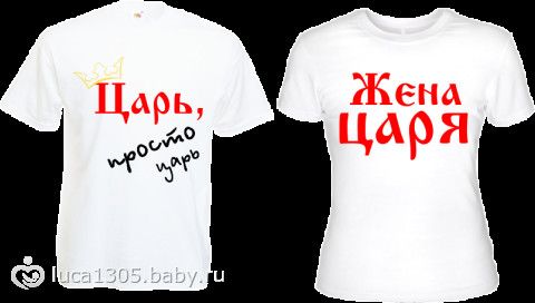Статус про годовщину свадьбы 5 лет у меня Статус про годовщину свадьбы 5 лет у меня