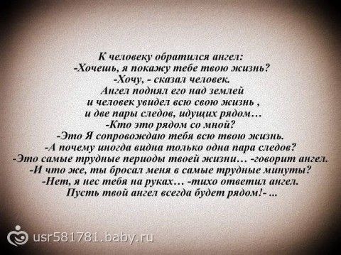 Я хочу всегда твою руку в своей руке Я хочу всегда твою руку в своей руке