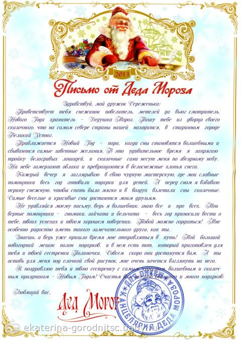 Зимние костюмы на синтепоне купить