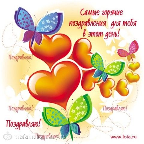 Поздравления с днём качества в картинках 713