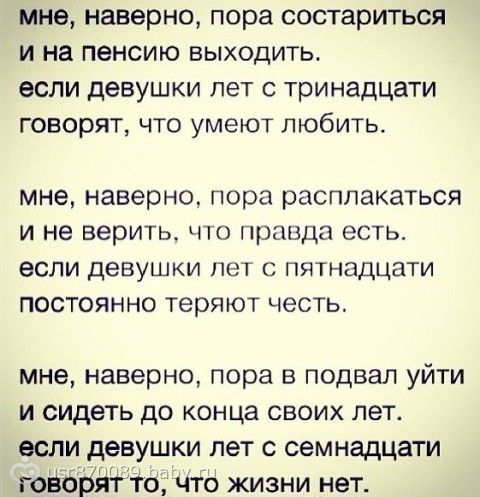 Кто 28 февраля именины женские Кто 28 февраля именины женские