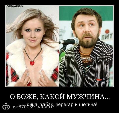 О боже какой мужчина статусы О боже какой мужчина статусы