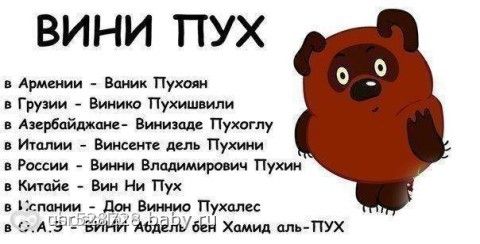 Конкурс скороговорок смешной Конкурс скороговорок смешной