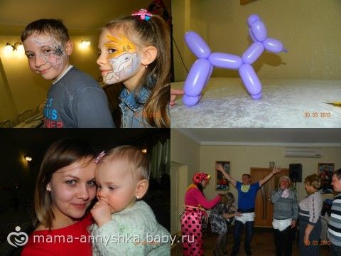 С днем рождения софийке С днем рождения софийке